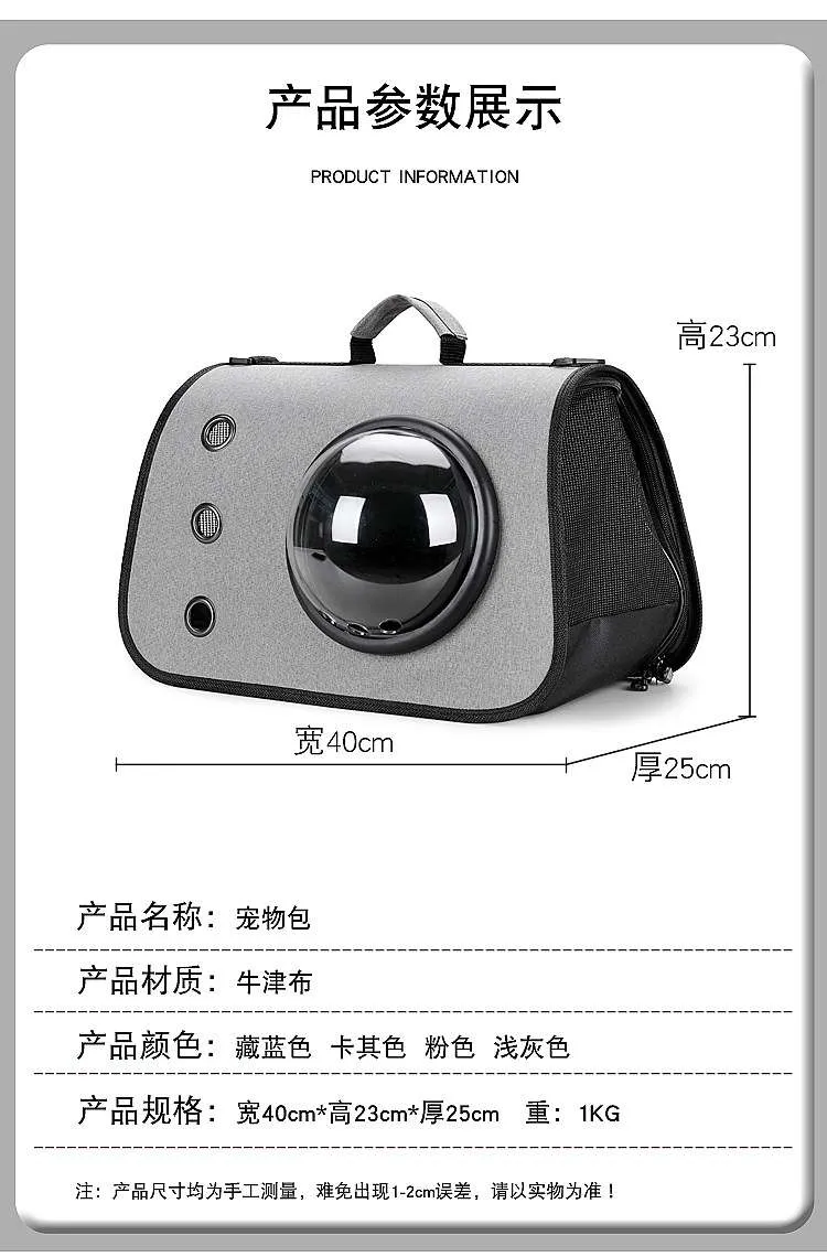 Blue Oxford Style Portable Breathable Cat Briefcase
